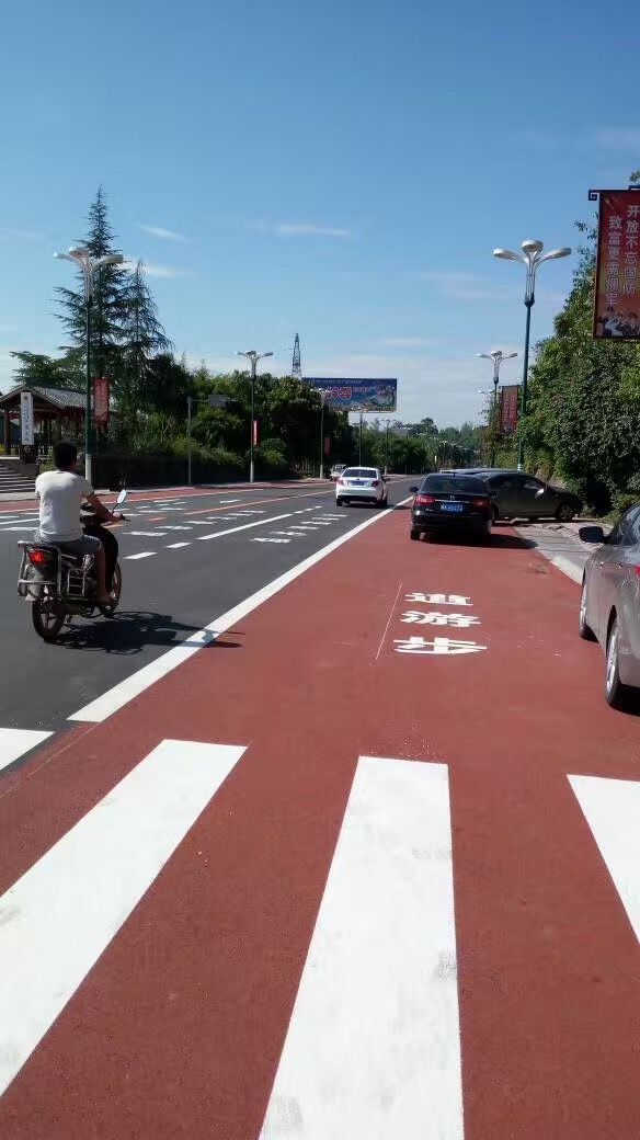 彩色沥青路面（CAPP）