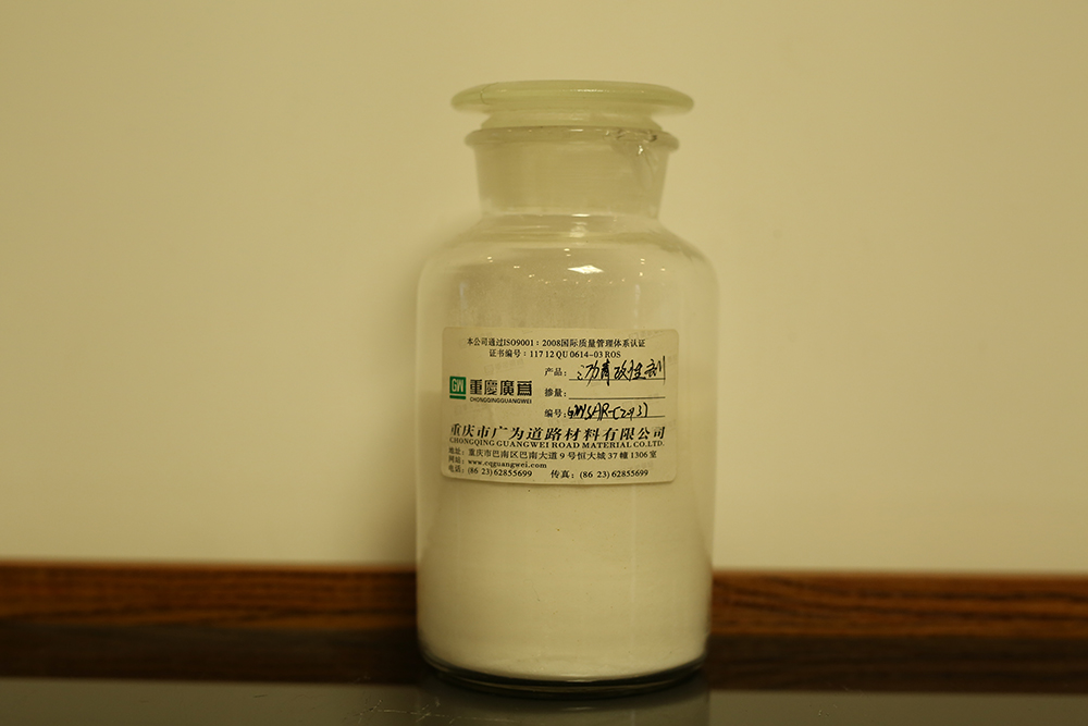 SAR温拌沥青改性剂