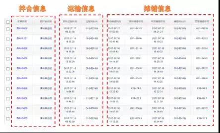 微信图片_20170911145113.jpg